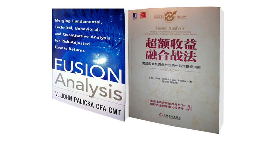 Fusion Cover and Fusion Mandarin
